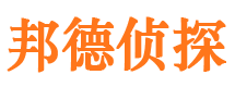 驿城寻人公司